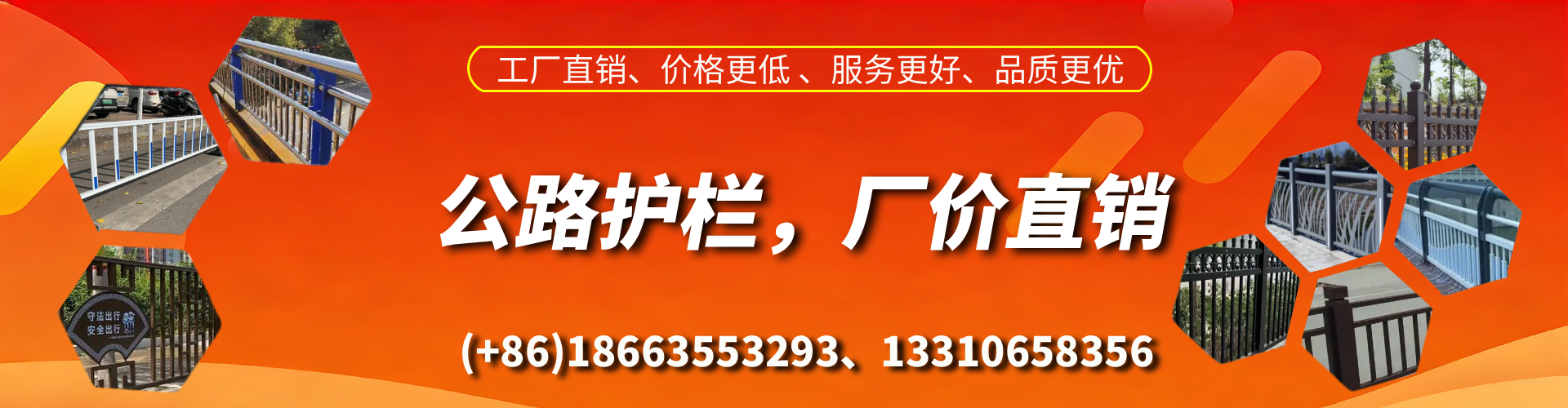 遵义公路护栏生产厂家